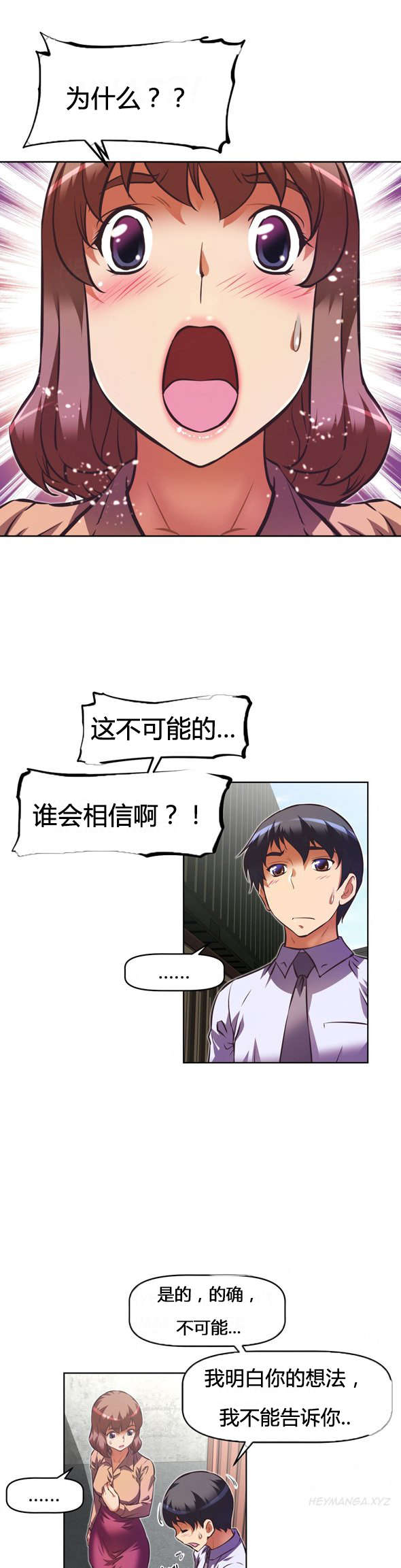 第104章：真相7