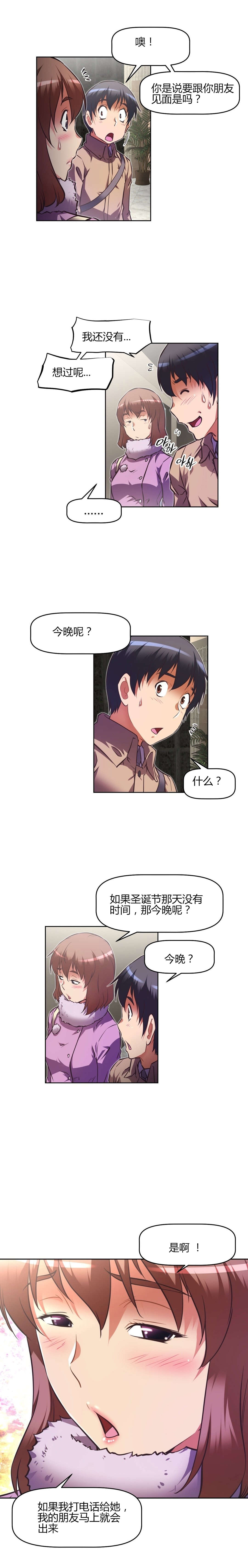 第138章：满足13