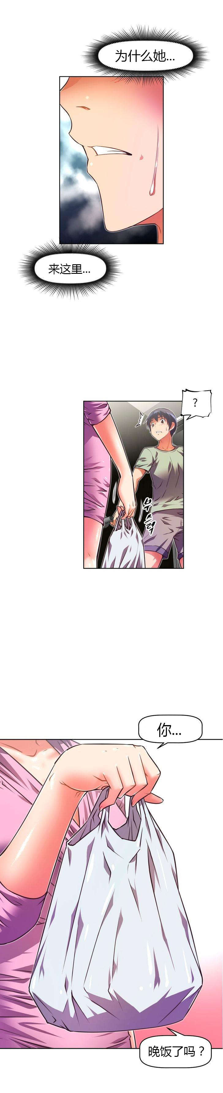第44章：关怀15