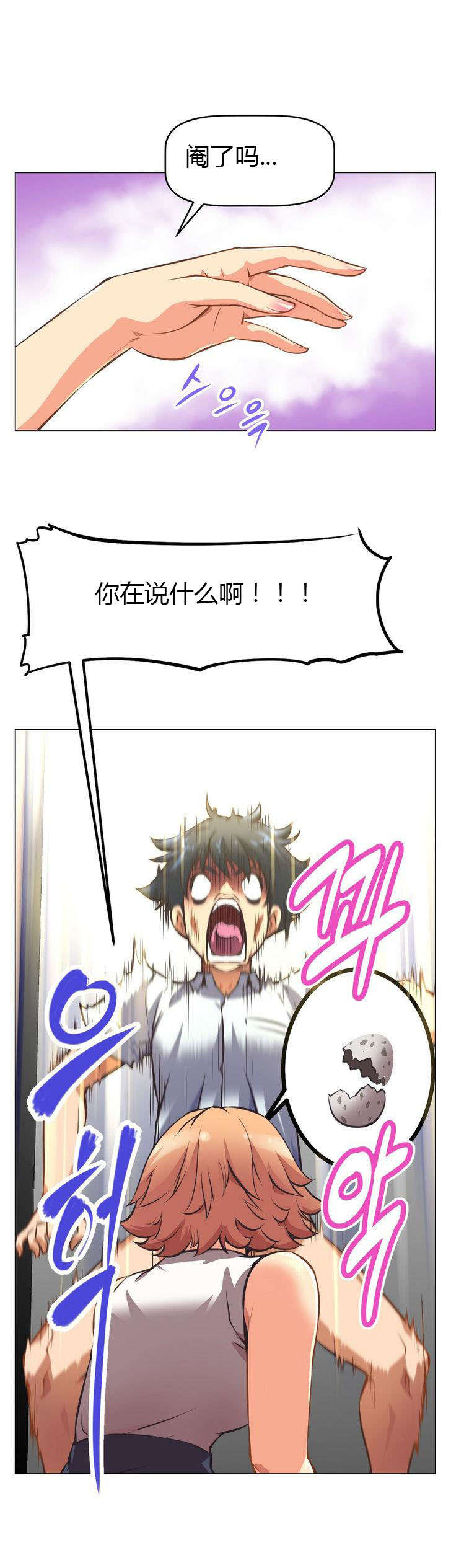 第6章：主动6