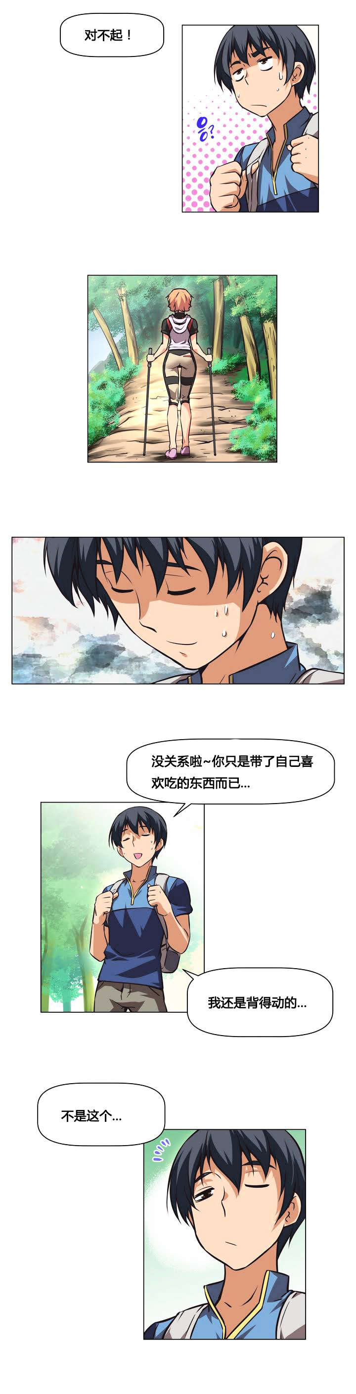 第1章：无能22