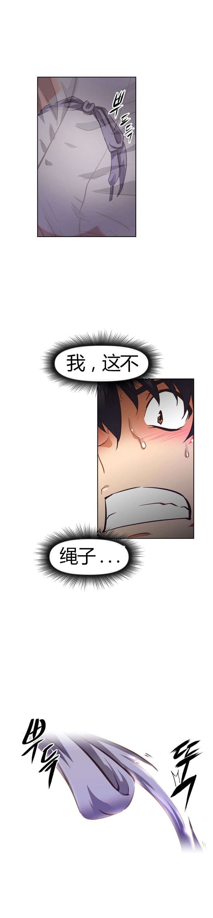 第60章：能量8