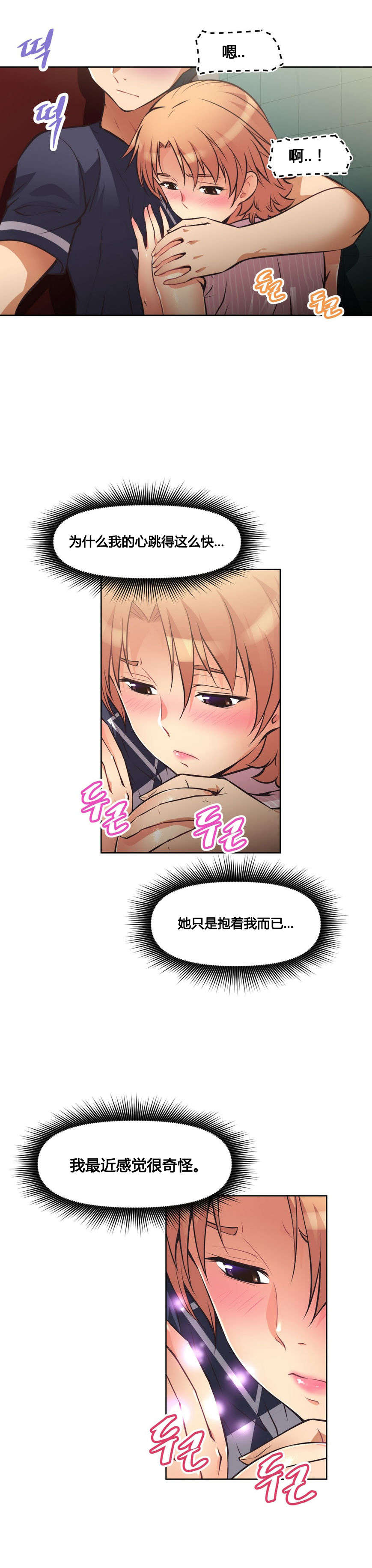 第11章：困局17