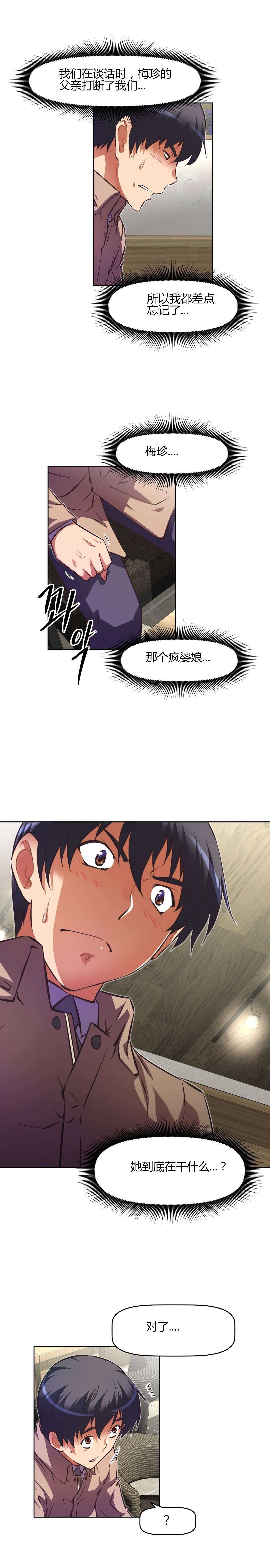 第139章：条件7