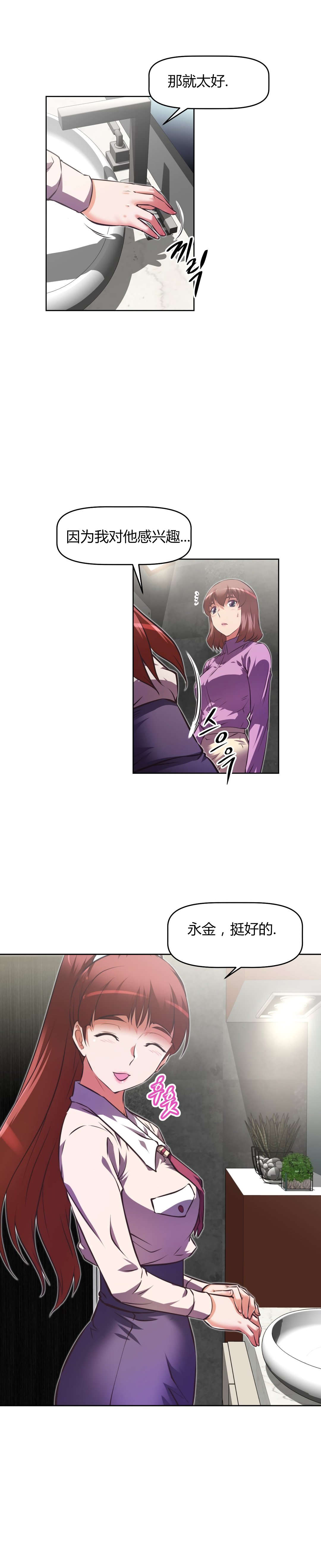 第151章：护送9