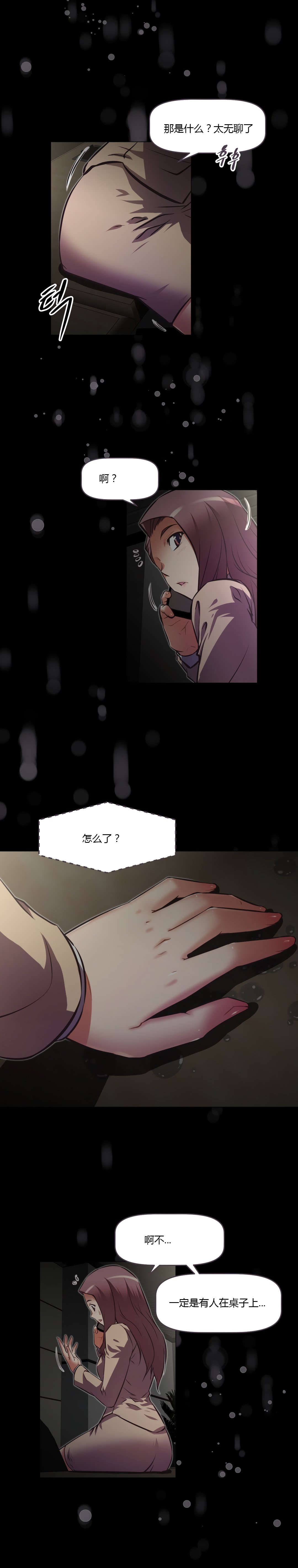 第162章：说明2