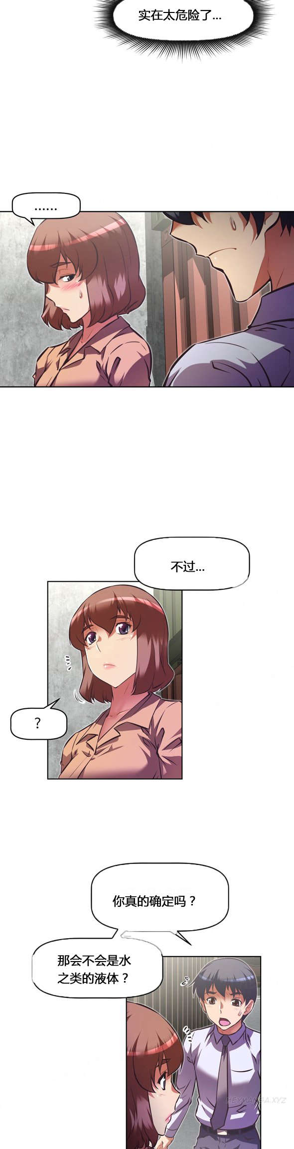 第104章：真相25