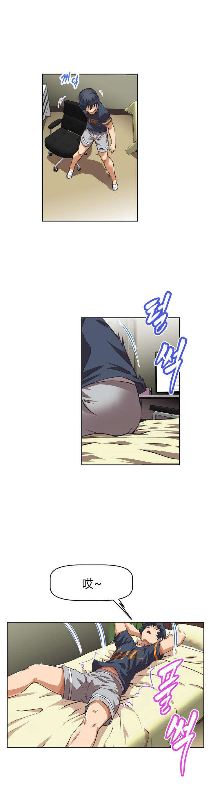 第7章：旅行8