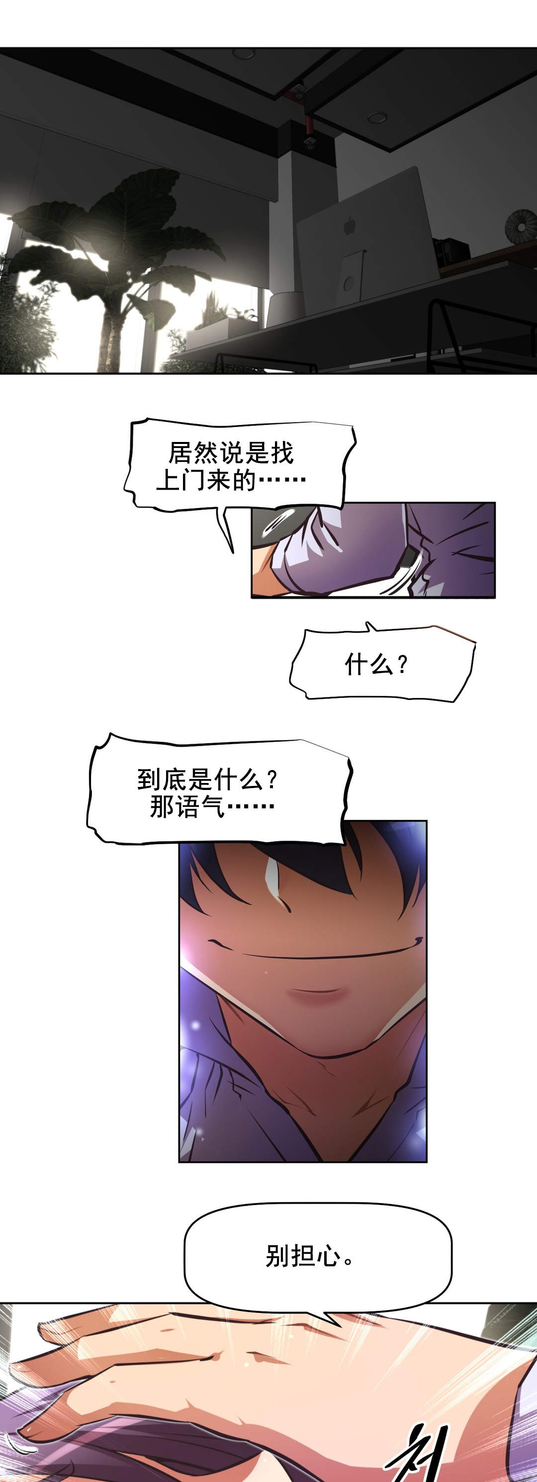 第183章：接近4