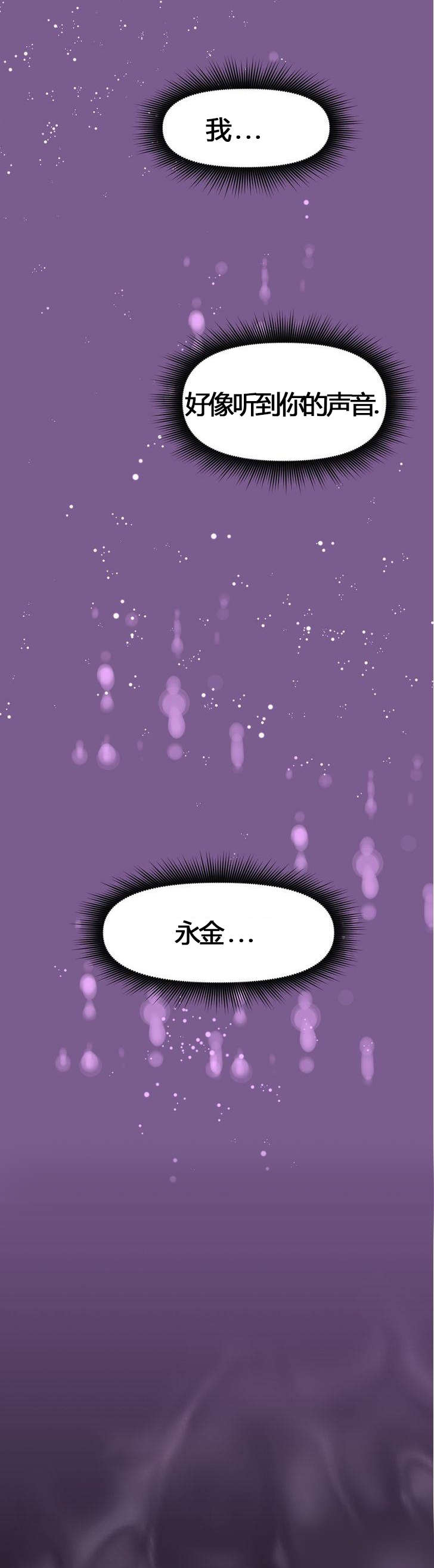 第50章：挨打1