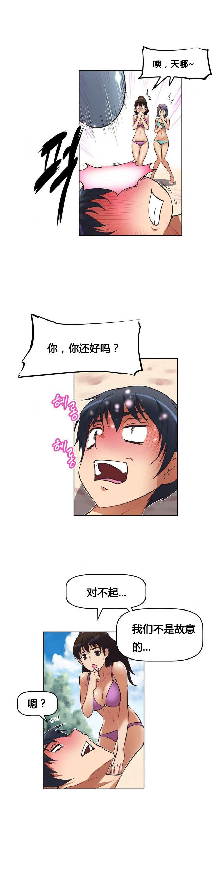 第16章：背景5