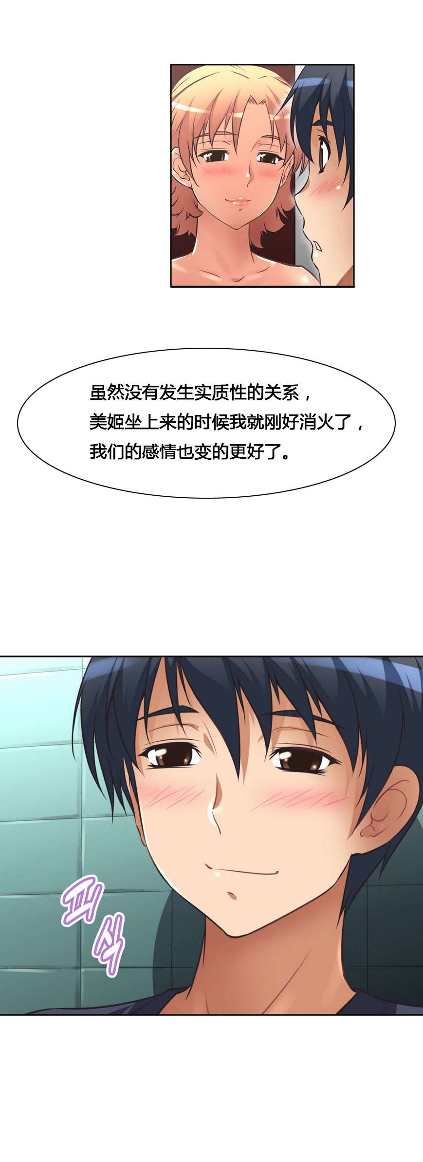 第13章：解决15