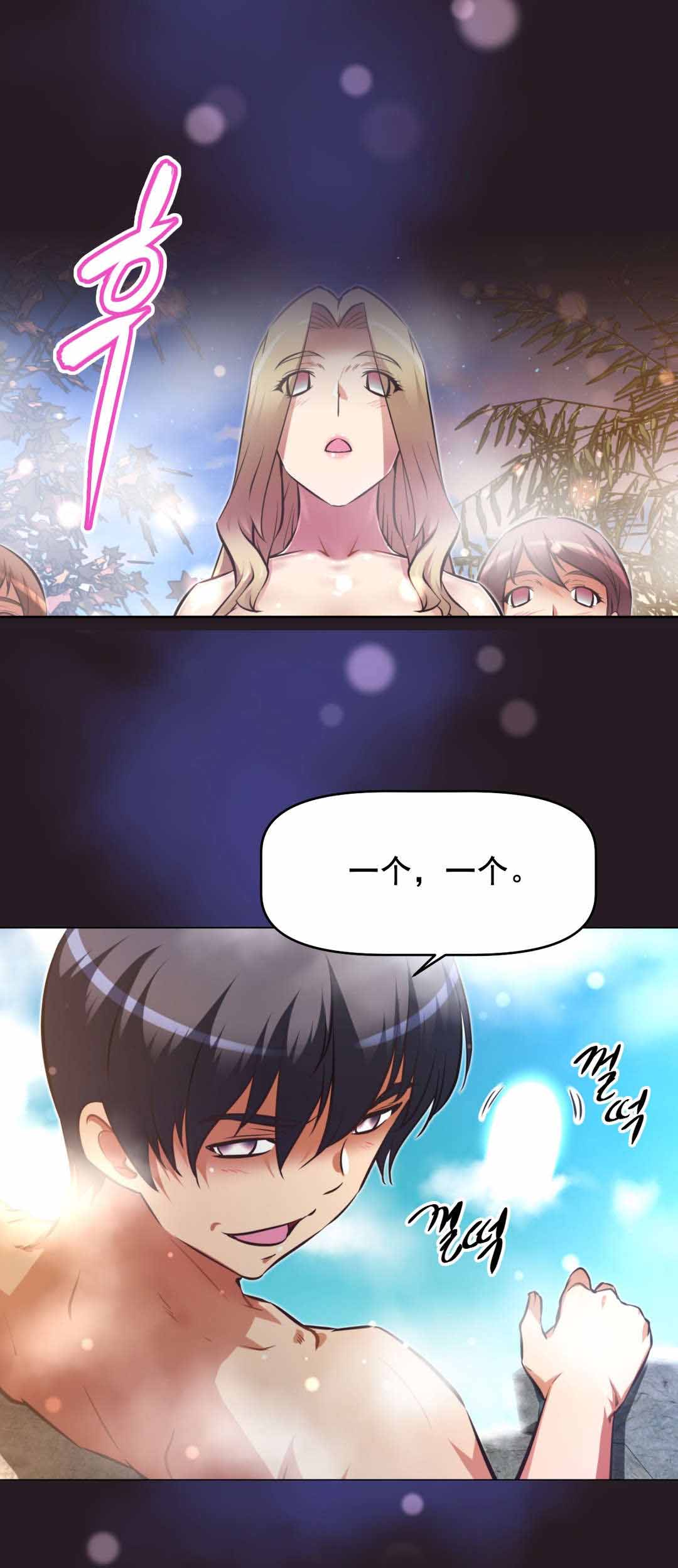 第199章：众女齐聚16