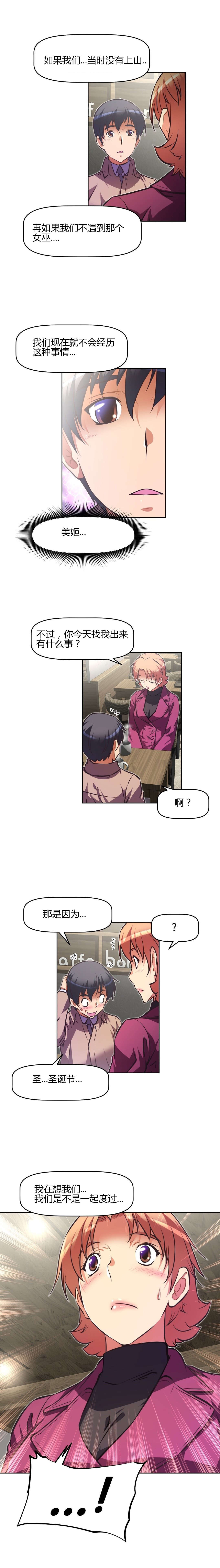 第139章：条件17