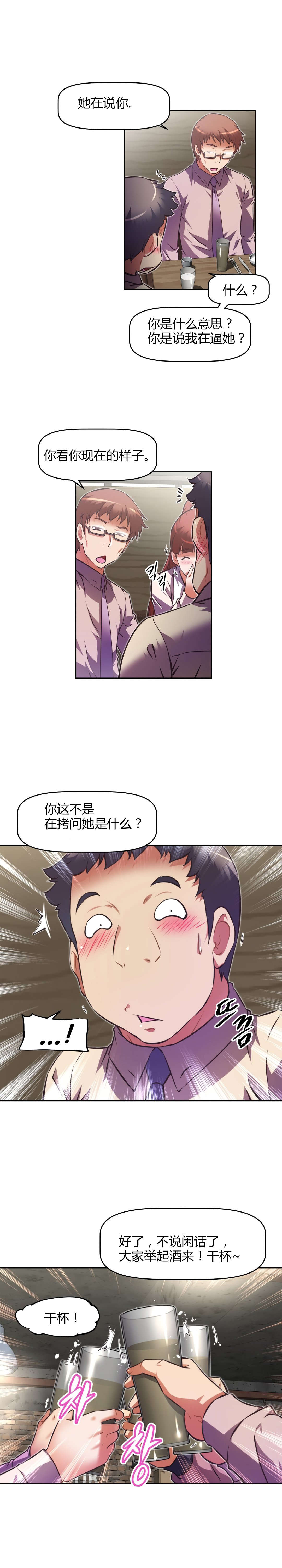 第150章：问题21