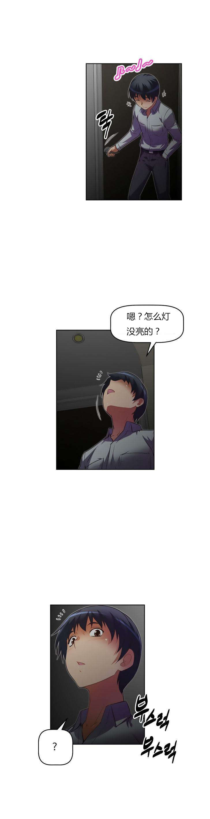第28章：送餐17