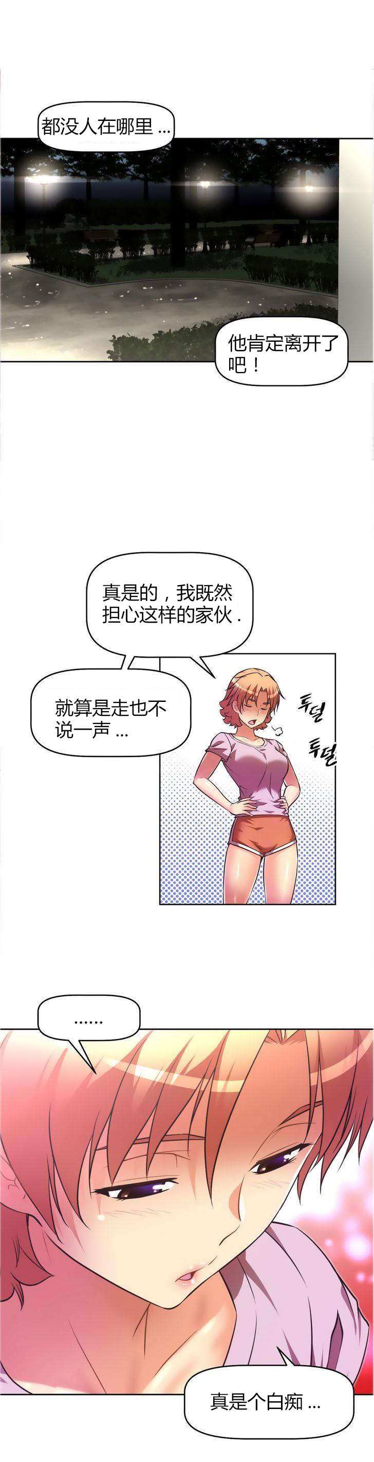 第37章：等候19
