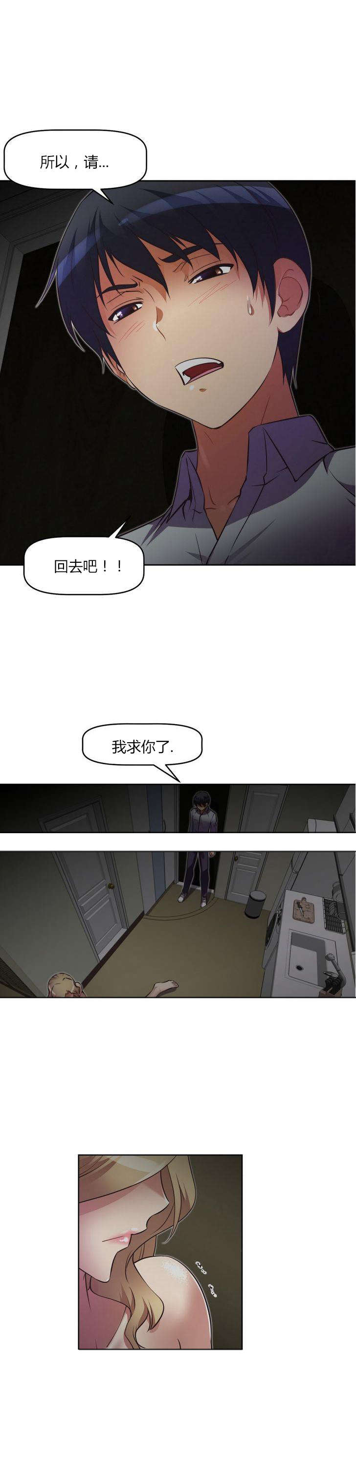 第29章：回馈15