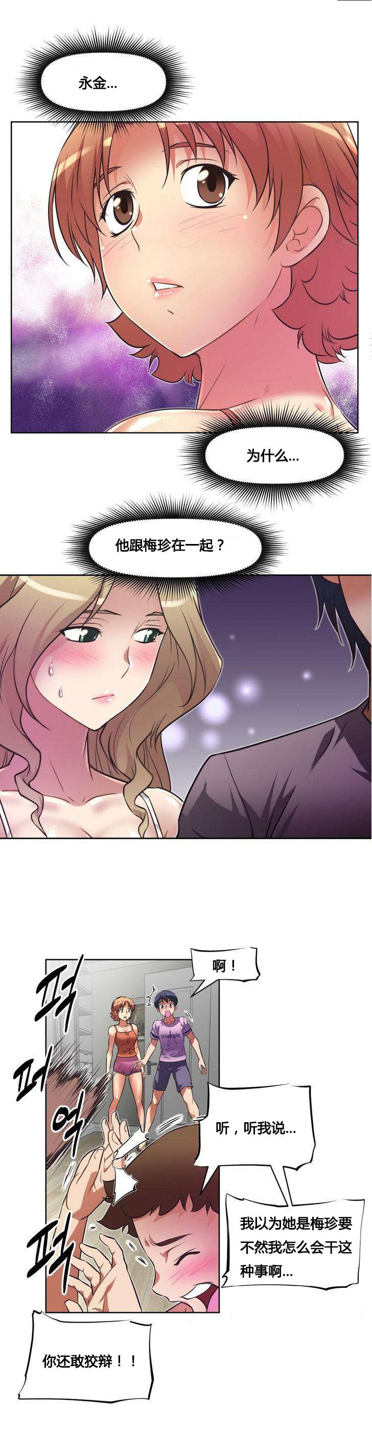 第21章：笑容11