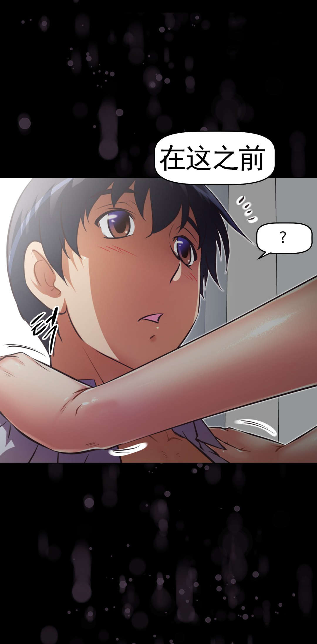 第173章：常务？7