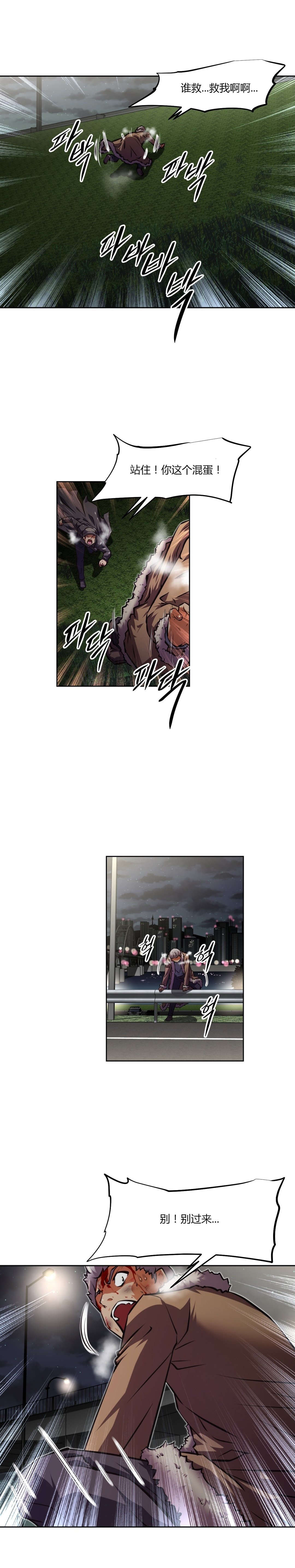 第146章：生死13