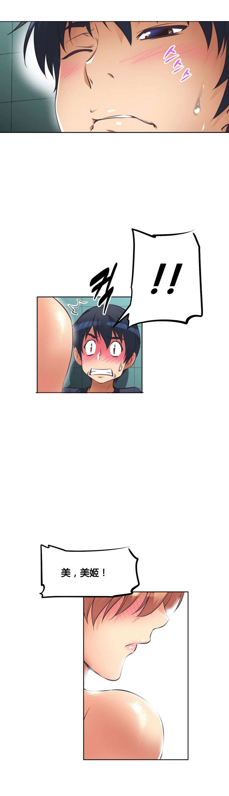 第12章：帮忙12