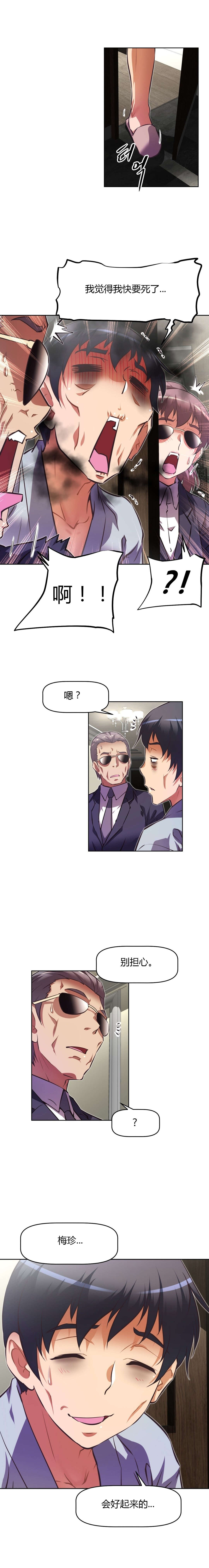第124章：休息0