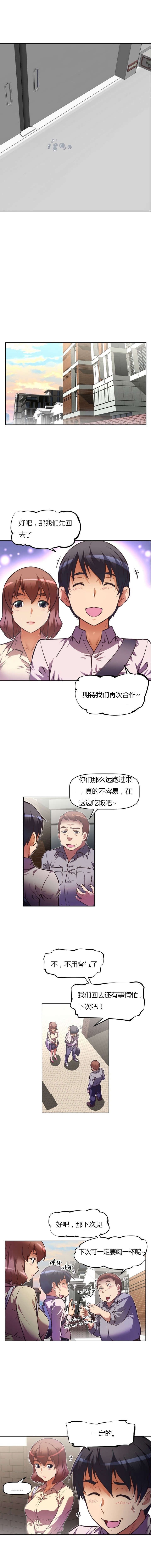 第63章：结束5