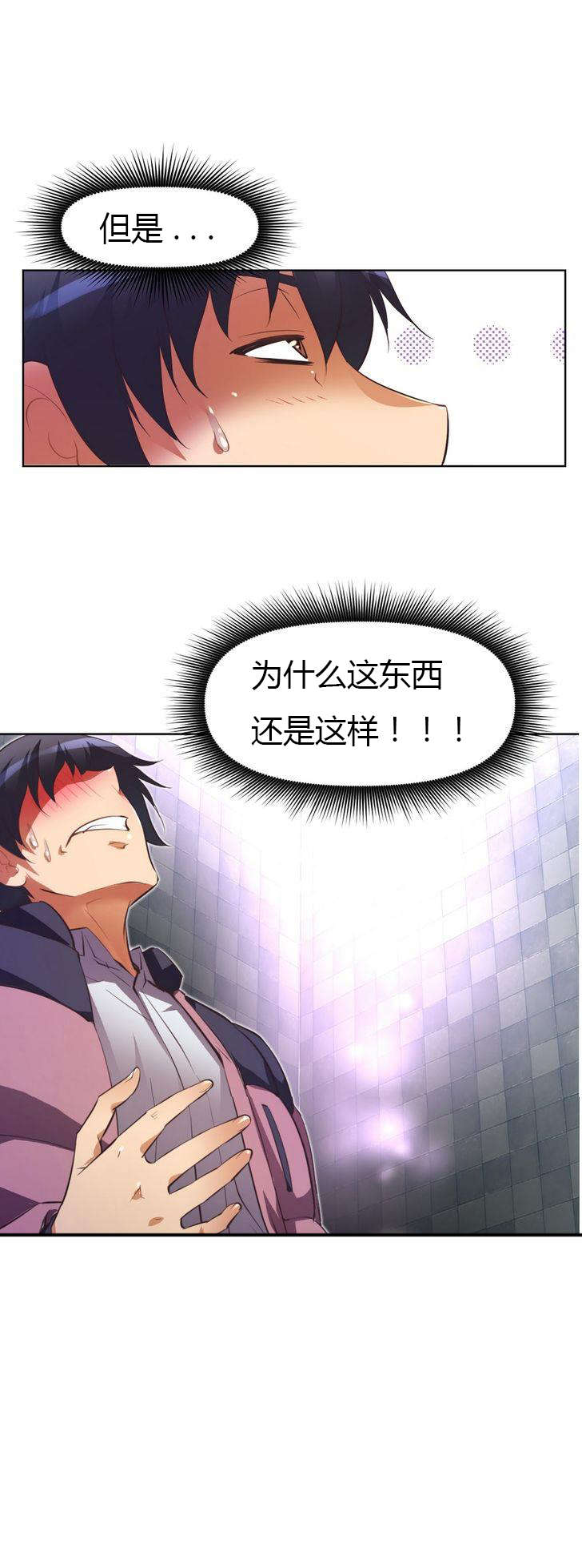 第32章：勒索15