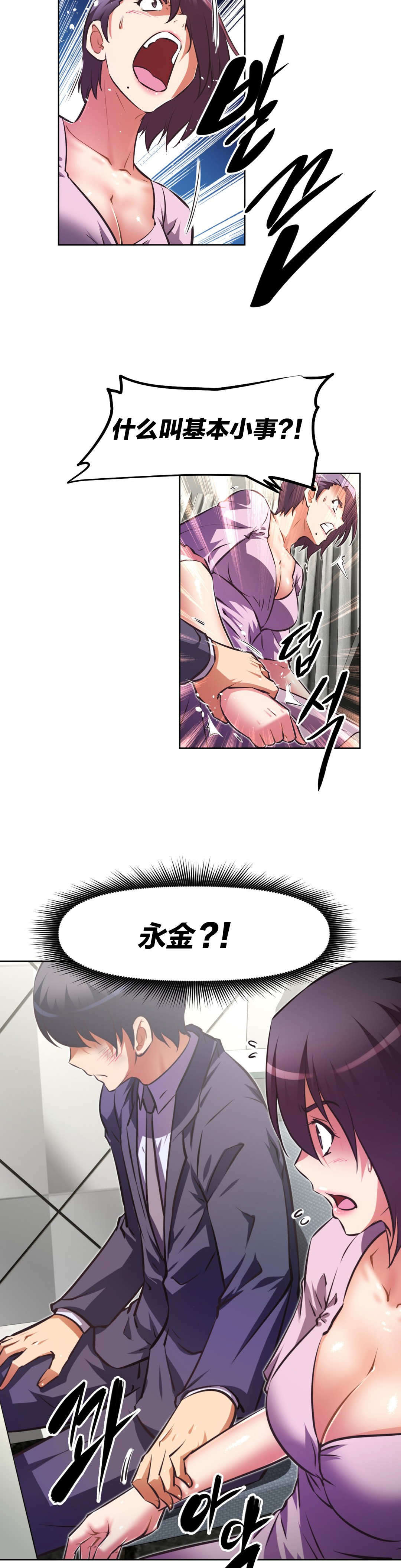 第176章：好不安7