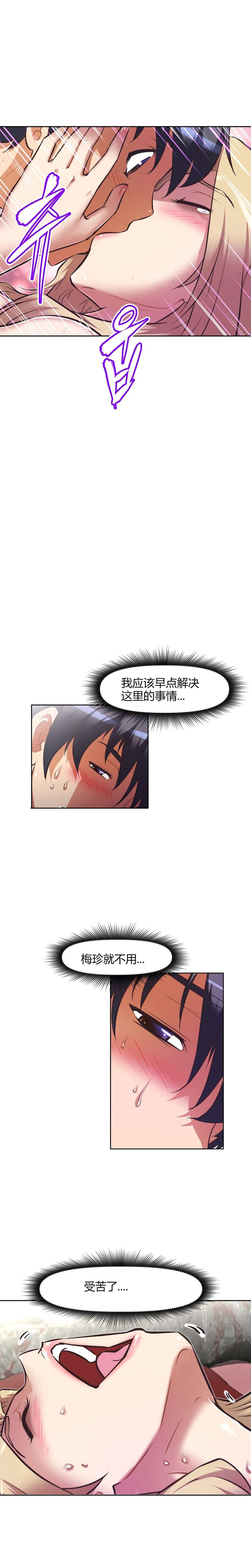 第122章：再次0