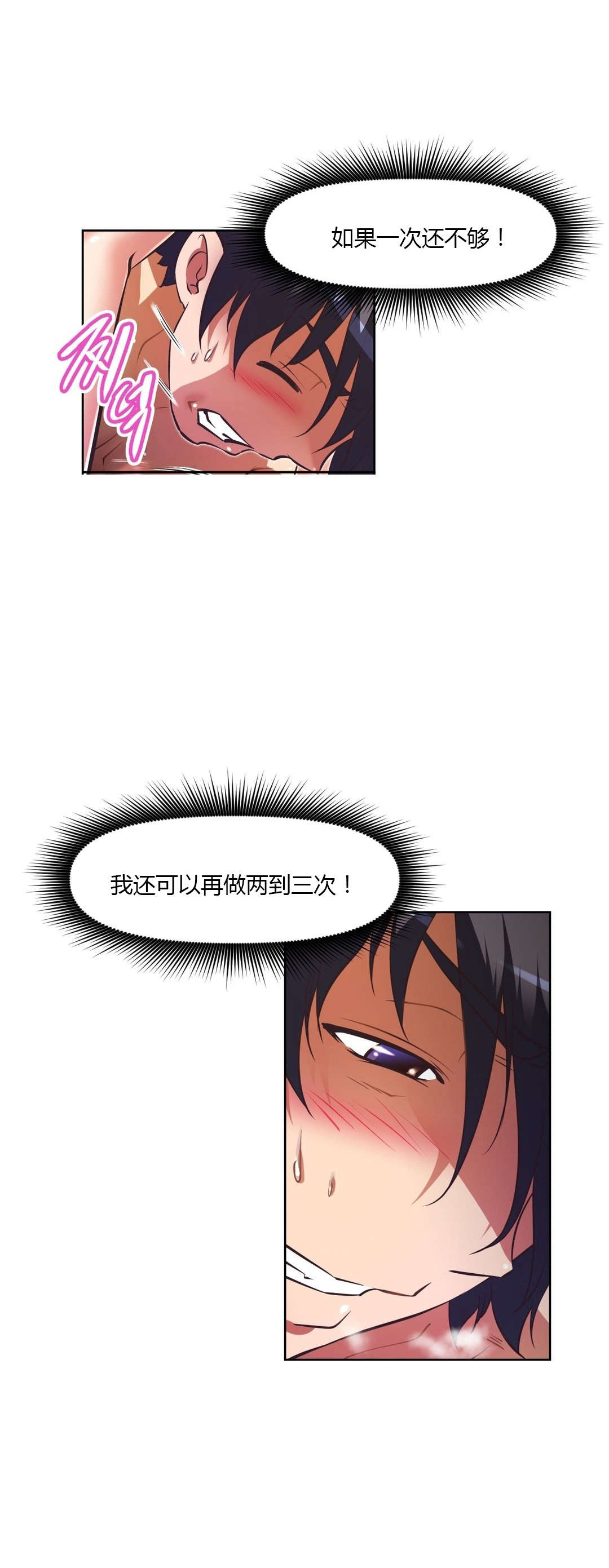 第131章：去吧13