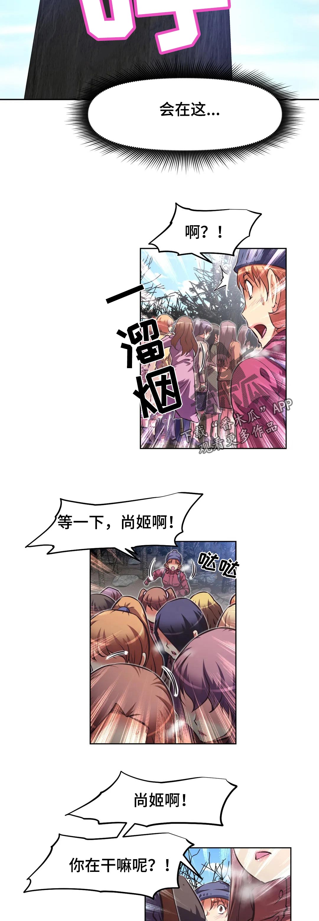 第207章：帮帮我12