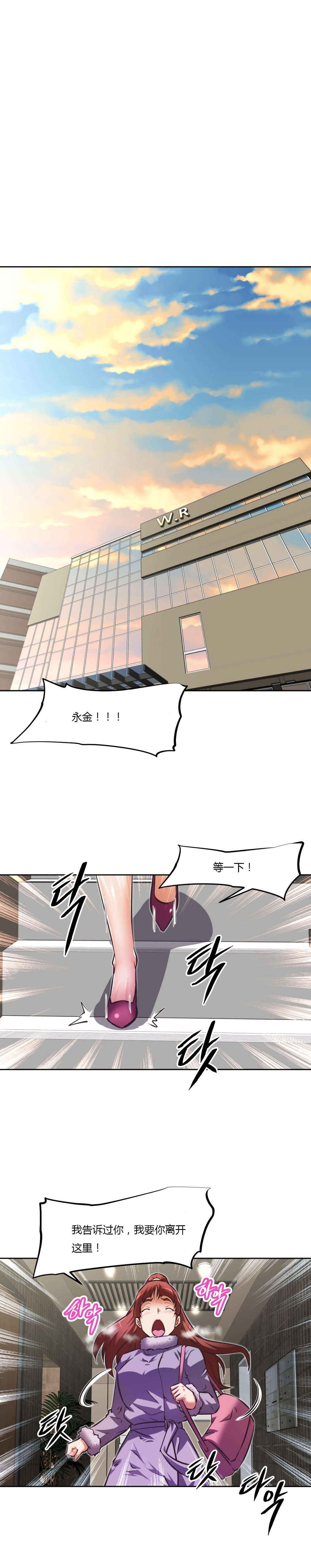 第161章：莫非9