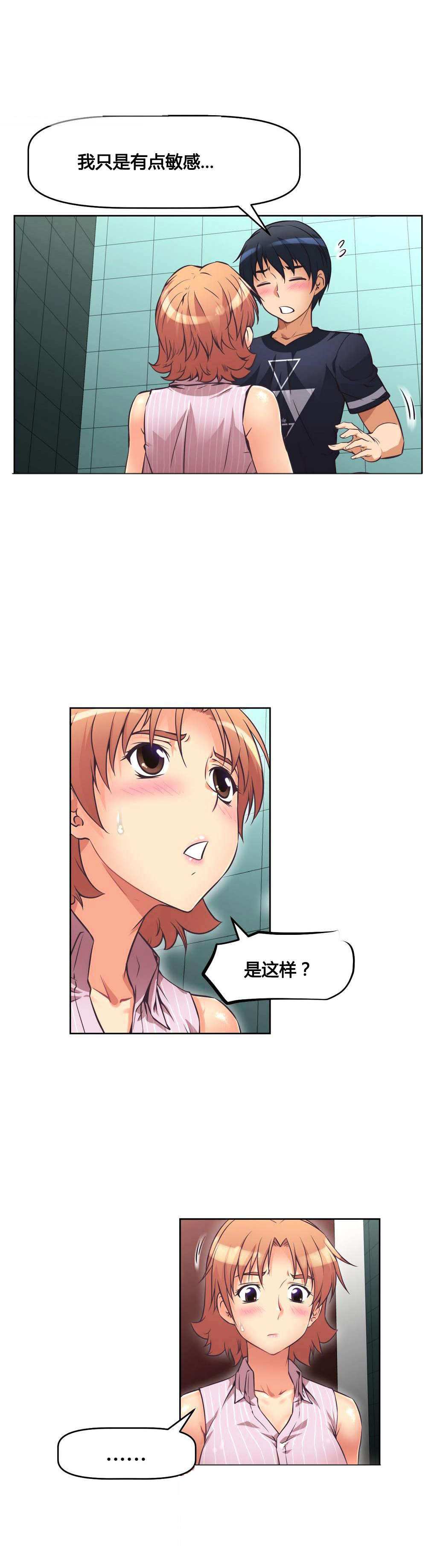 第12章：帮忙6