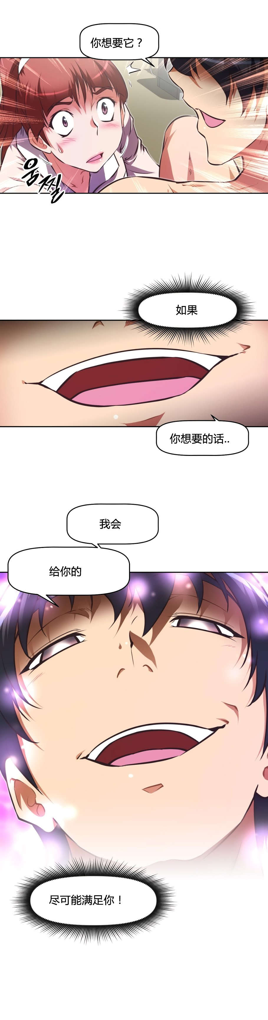 第155章：确认1
