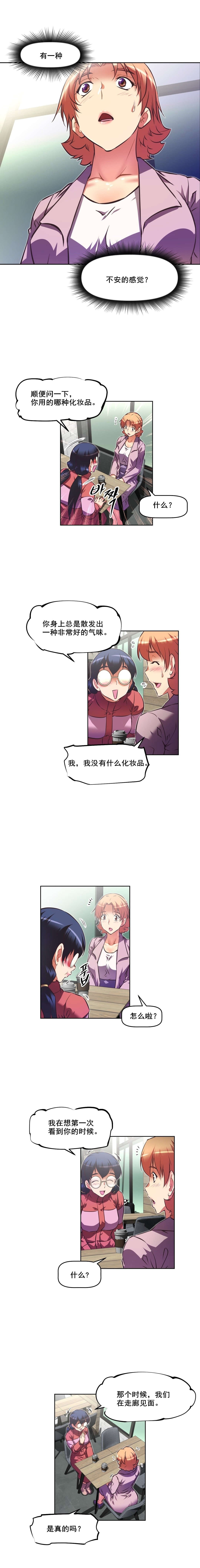 第115章：逃跑9