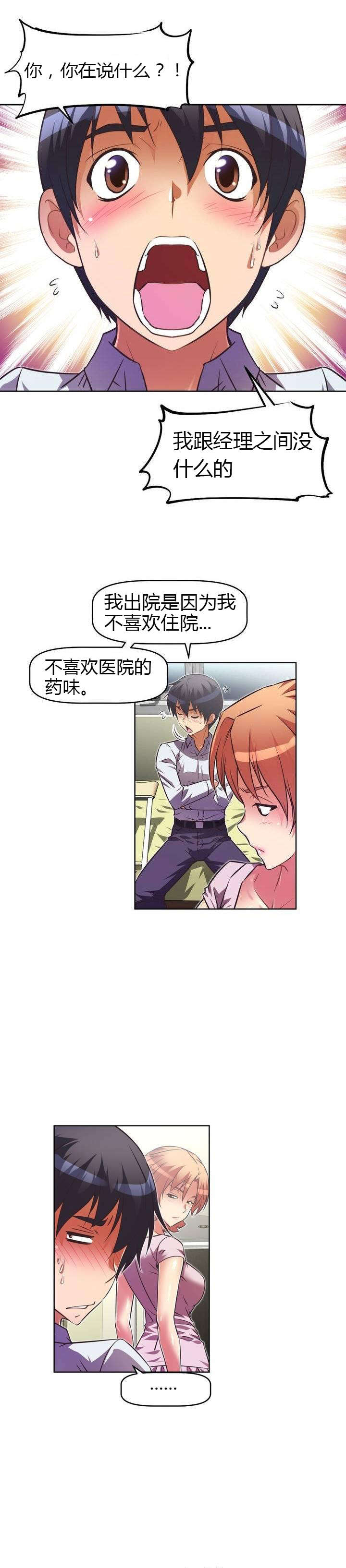 第42章：原因15
