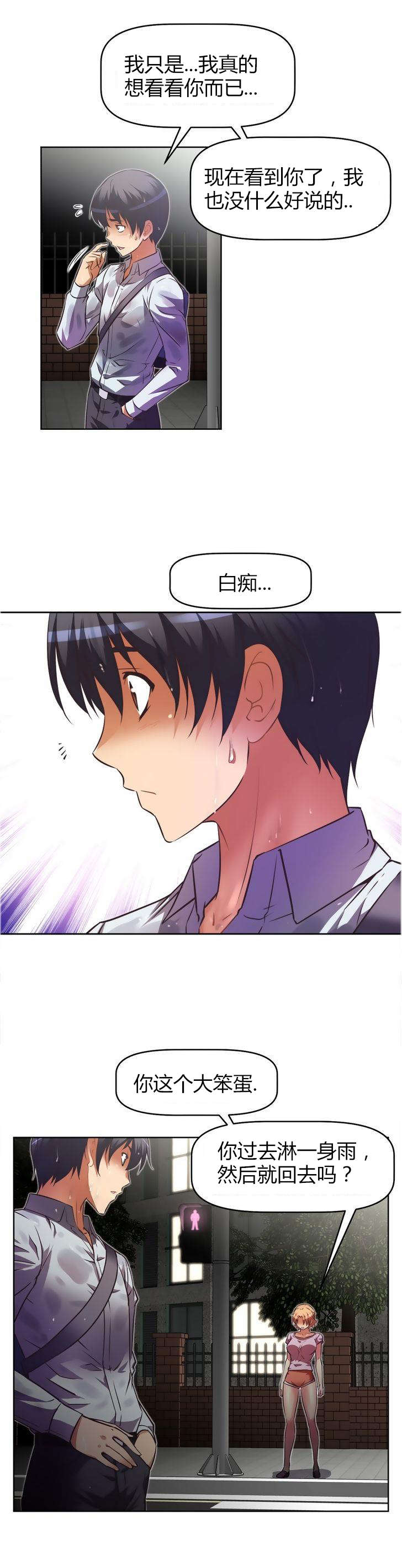 第38章：车祸13