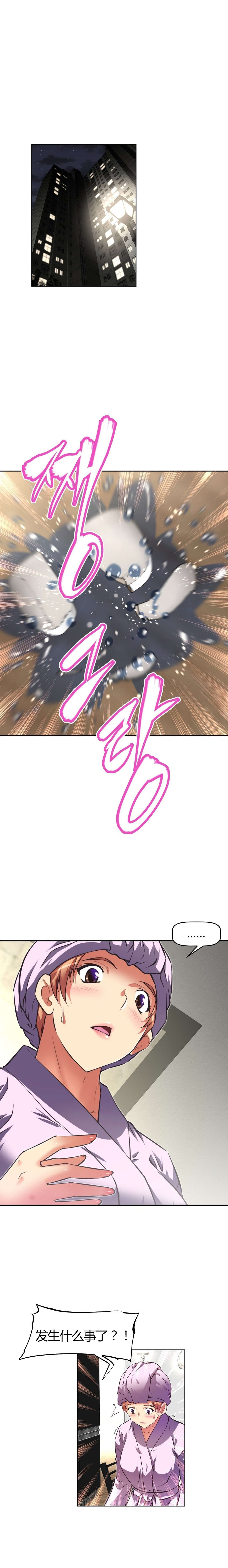 第117章：剪掉7
