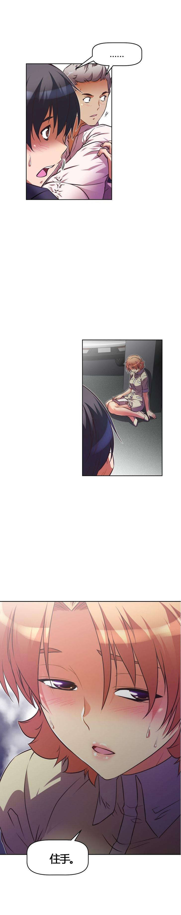 第50章：挨打8