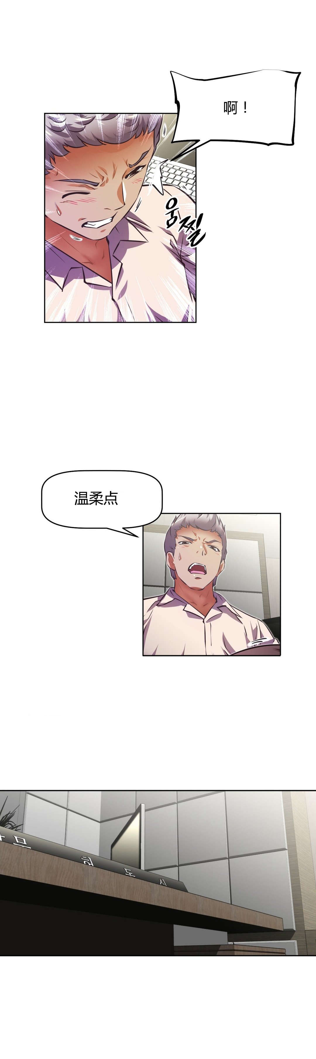 第111章：不服9