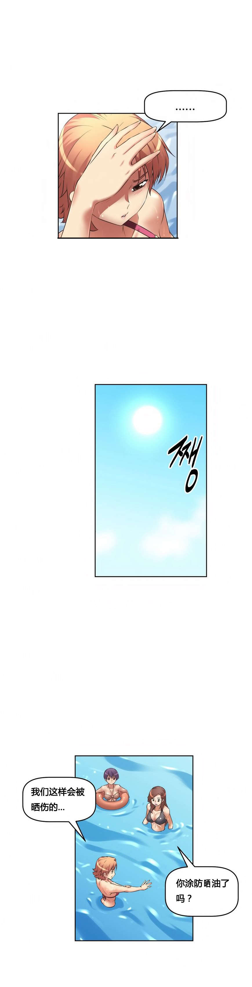 第16章：背景15
