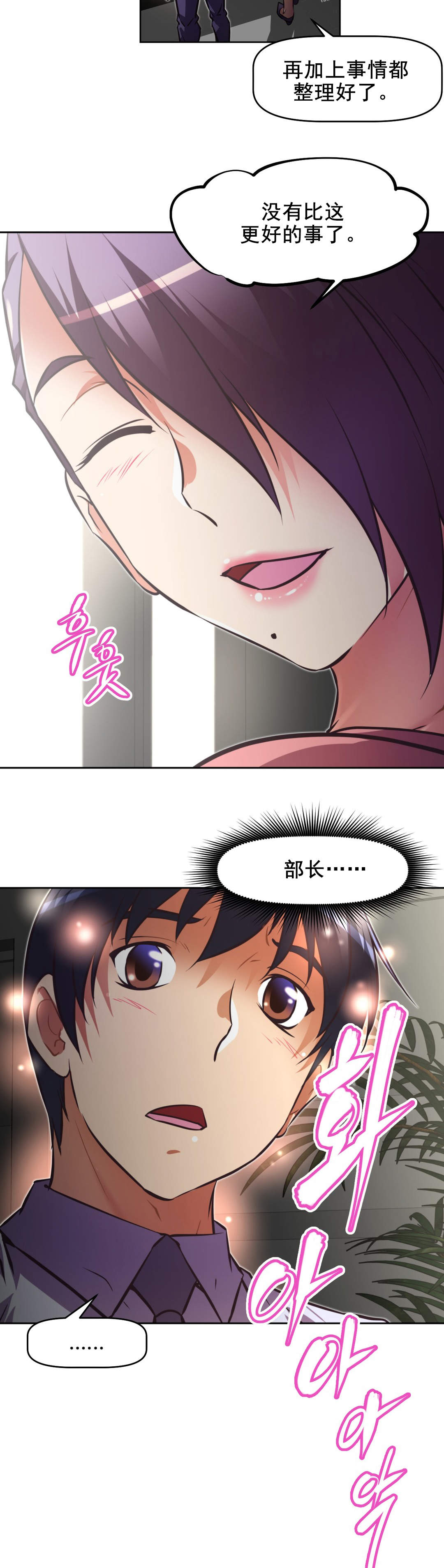 第182章：一半7