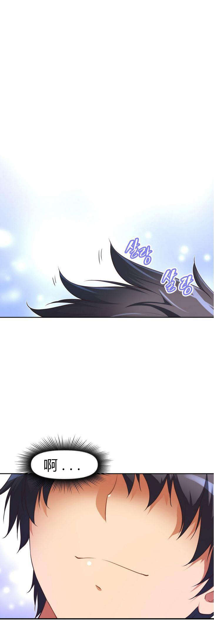 第33章：英雄救美13