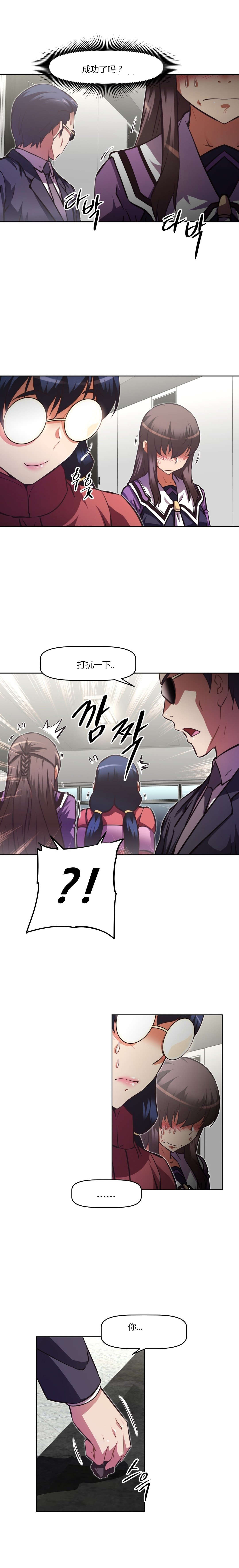 第141章：女装11
