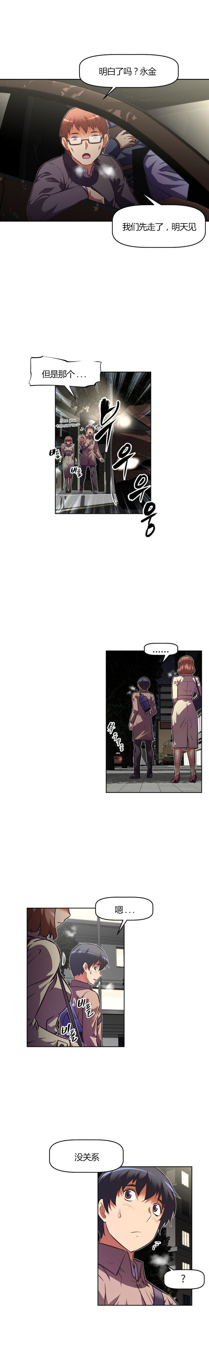 第97章：能耐1