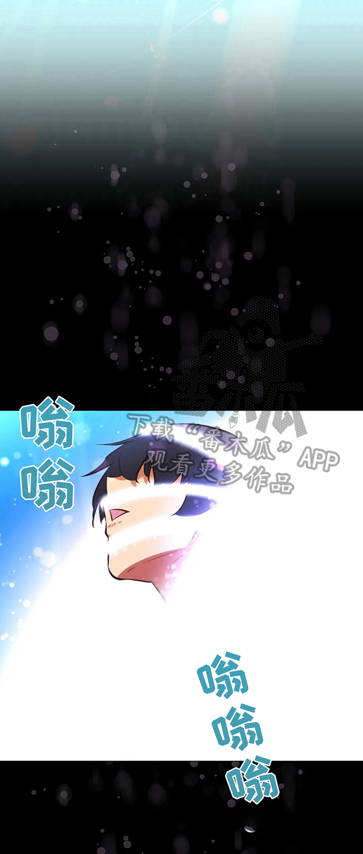 第202章：沉沦8