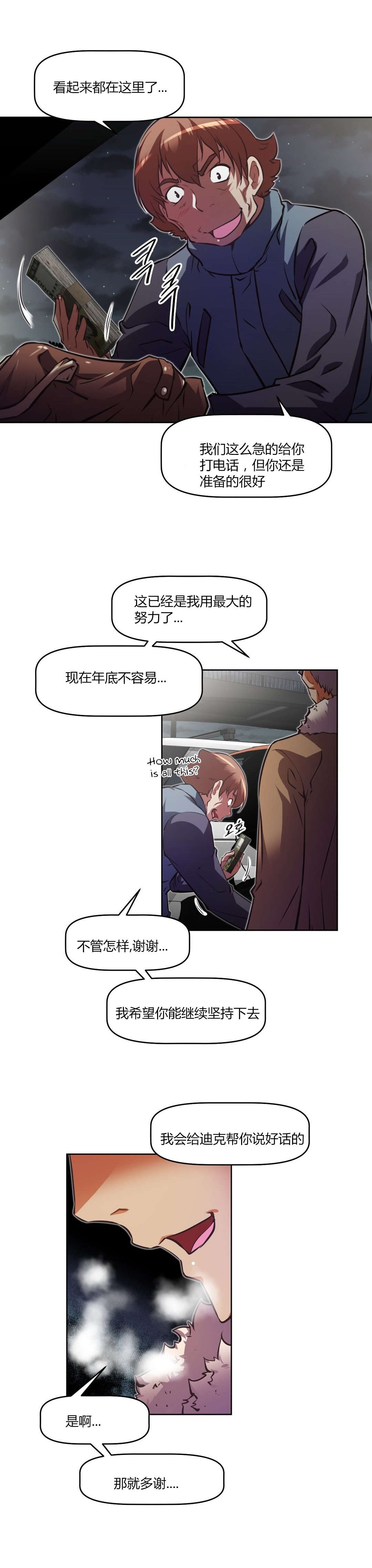 第143章：经历5