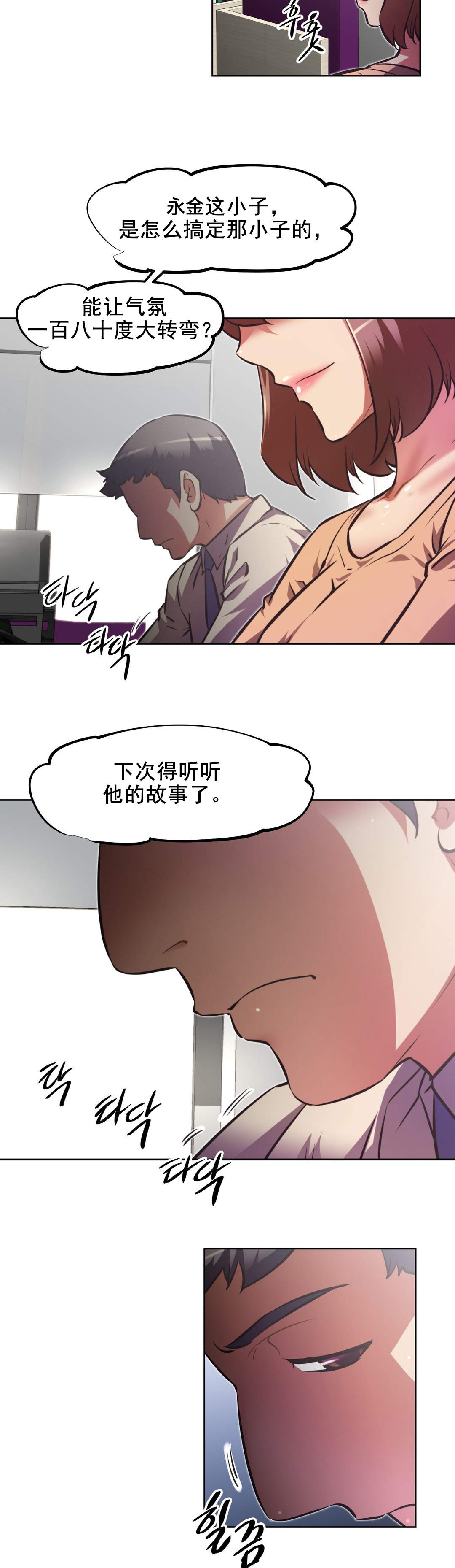 第182章：一半10